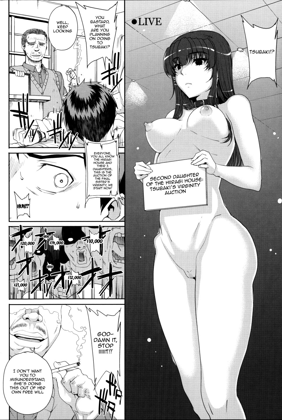 Hentai Manga Comic-Maiden NeTRia-Chapter 5-9